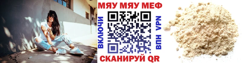 Виды наркоты Дигора Марихуана  Меф  Гашиш 