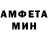 Метамфетамин винт Fredy REMA