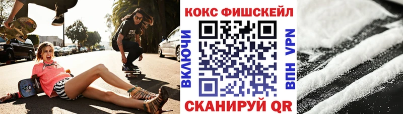КОКАИН Columbia mega как зайти Дигора