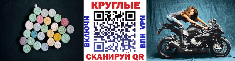 Ecstasy VHQ  kraken маркетплейс  Дигора  дарнет шоп 