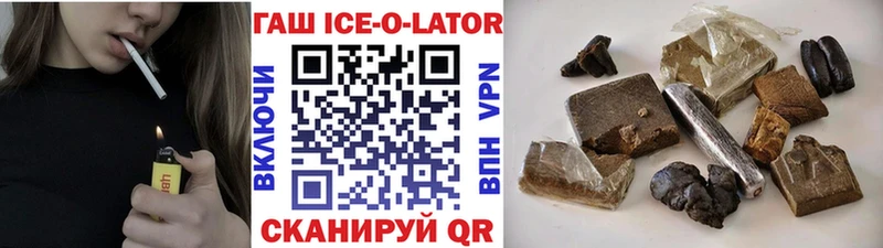 ОМГ ОМГ маркетплейс  Дигора  ГАШ 40% ТГК 