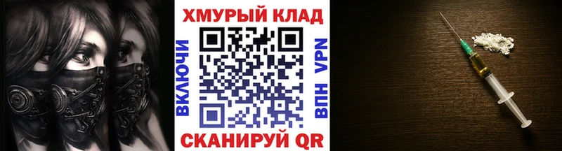 ГЕРОИН герыч купить наркотик ссылка на мегу как зайти Дигора