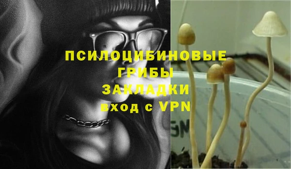COCAINE Бронницы