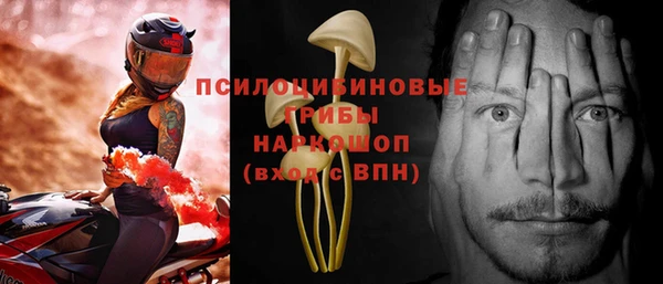 мефедрон VHQ Бородино