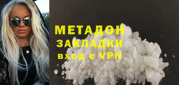 кристаллы Богданович