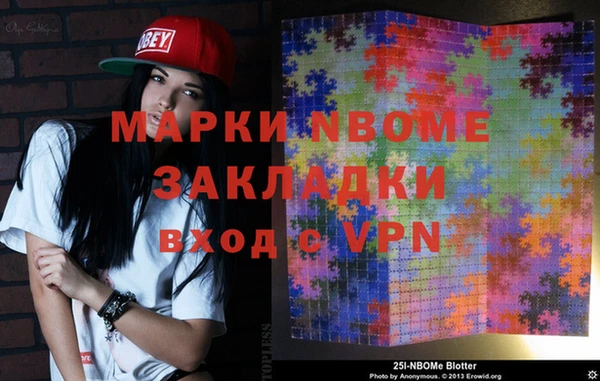 кристаллы Богданович