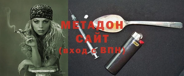 мефедрон VHQ Бородино