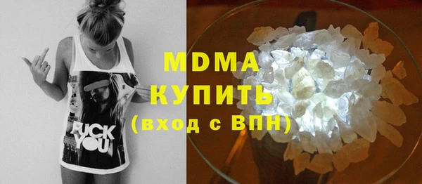 мдма Балабаново