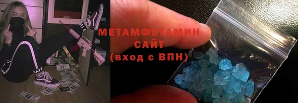 метадон Бугульма