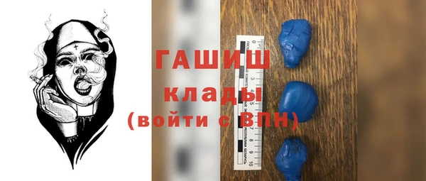 метадон Богородск