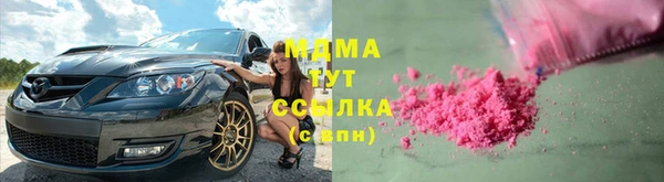 кристаллы Богданович
