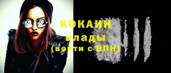 мефедрон VHQ Бородино