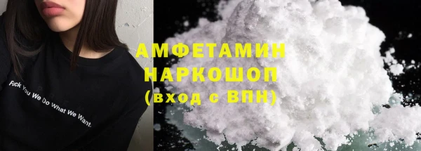 COCAINE Бронницы