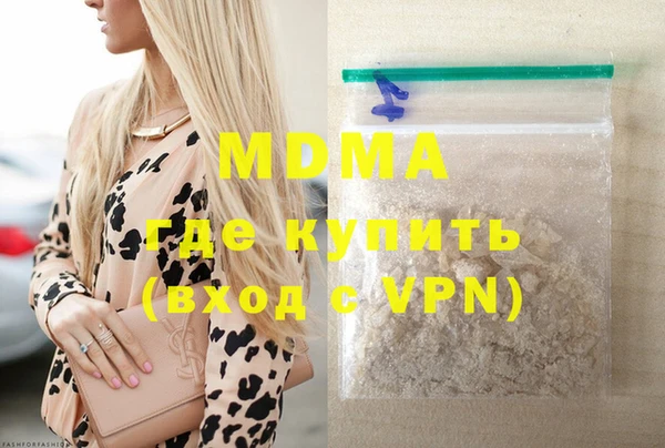 кристаллы Богданович
