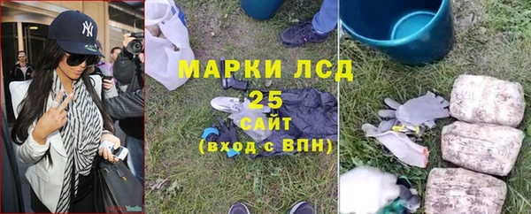 кристаллы Богданович