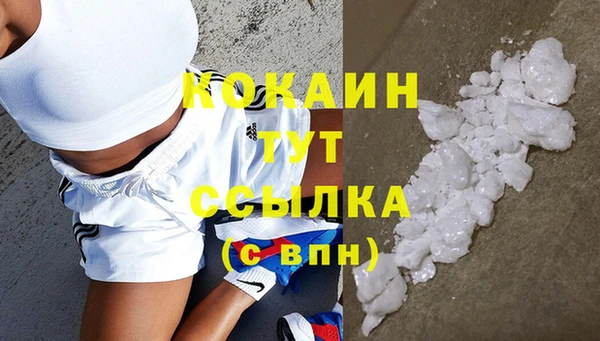мефедрон VHQ Бородино