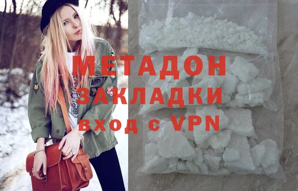 кристаллы Богданович