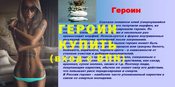 кристаллы Богданович
