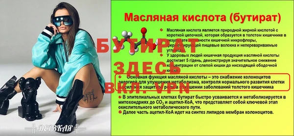 мефедрон VHQ Бородино