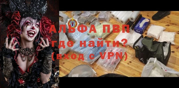 метадон Богородск