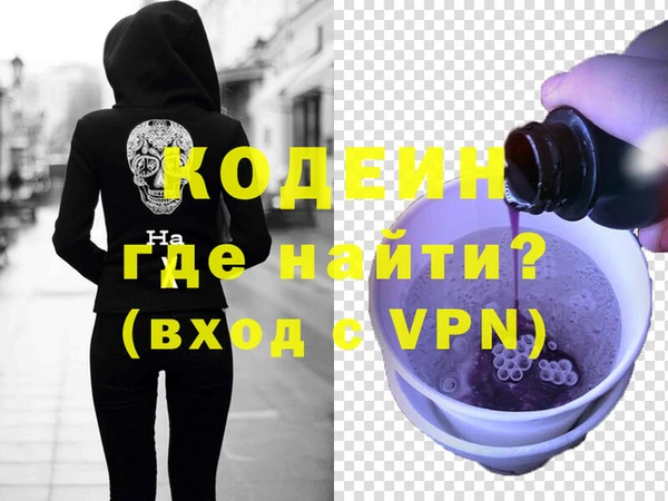 COCAINE Бронницы