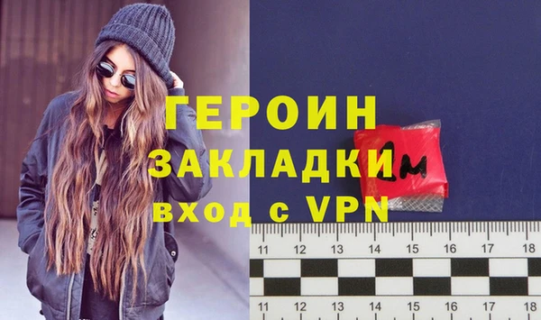 COCAINE Бронницы
