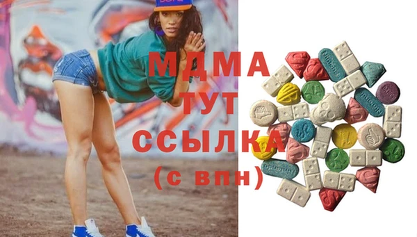 мефедрон VHQ Бородино