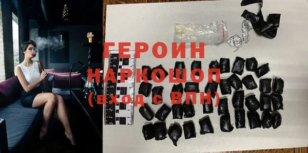 COCAINE Бронницы