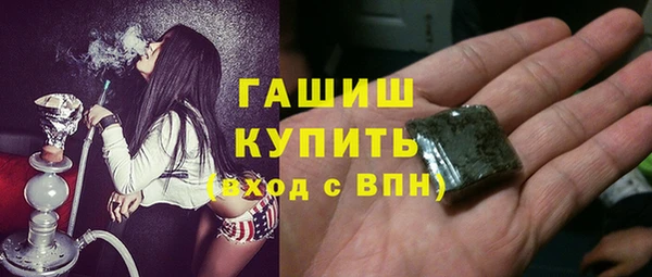 мефедрон VHQ Бородино