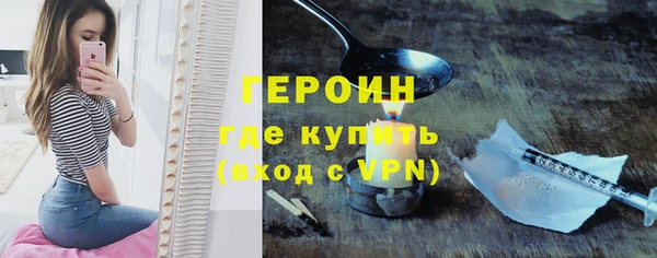 метадон Бугульма
