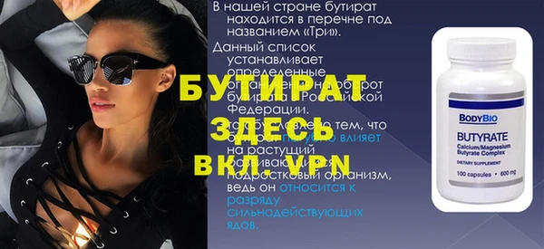метадон Бугульма