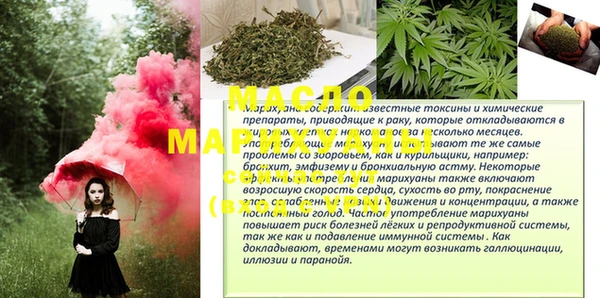 метадон Бугульма