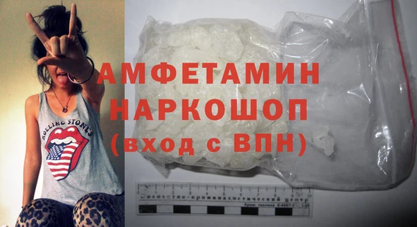 мефедрон VHQ Бородино