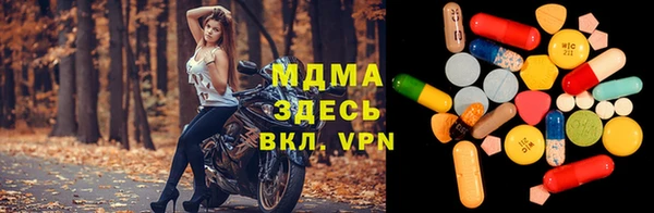 COCAINE Бронницы