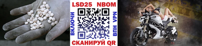 Лсд 25 экстази ecstasy  Дигора 