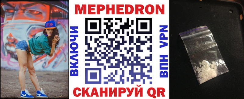 продажа наркотиков  маркетплейс формула  МЯУ-МЯУ mephedrone  Дигора 