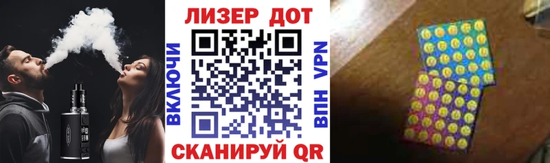 площадка наркотические препараты  Дигора  Марки 25I-NBOMe 1500мкг  где найти  